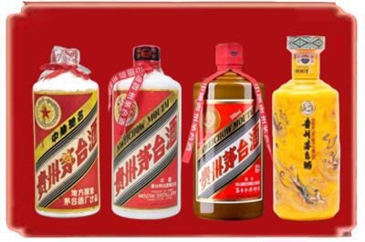 许昌市烟酒回收贵州茅台酒.jpg